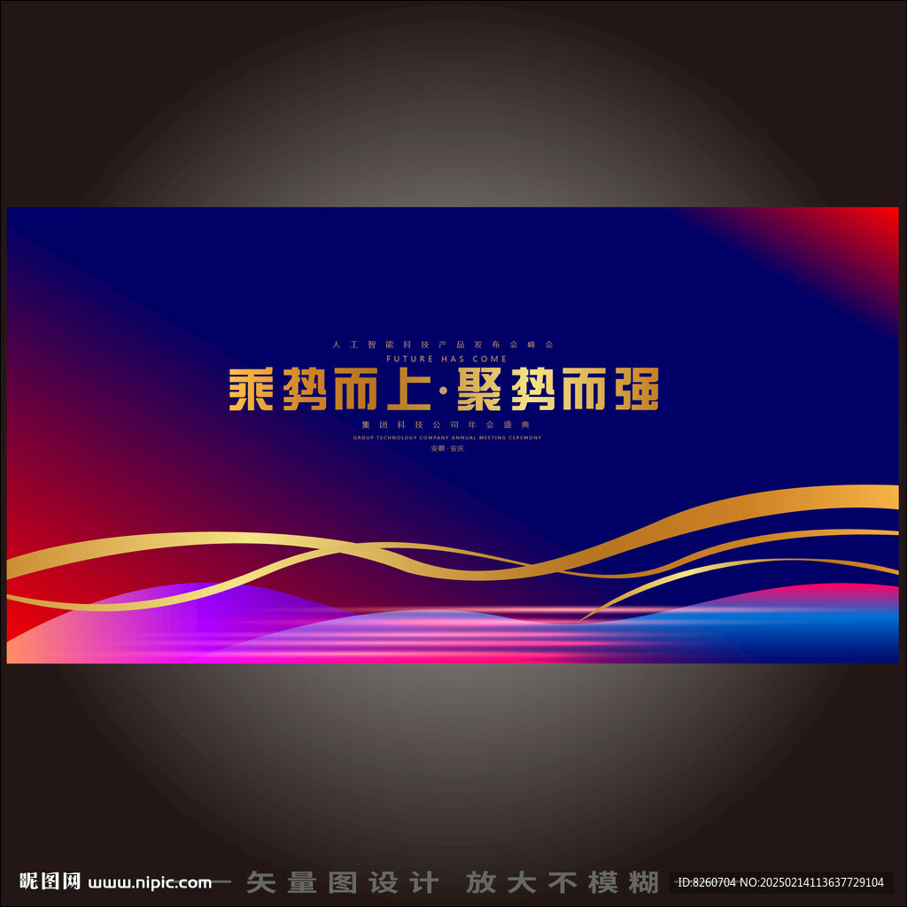 KV主視覺