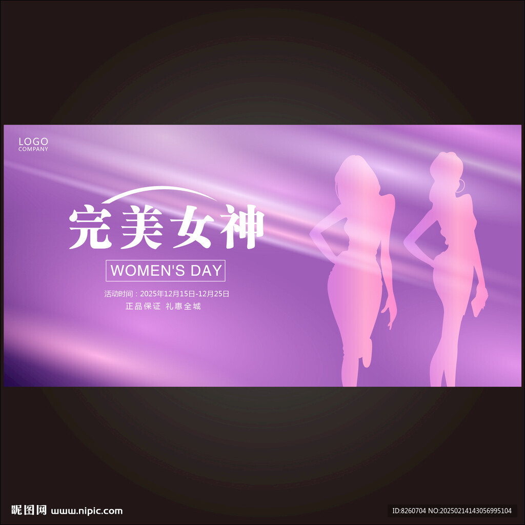女神海報(bào)
