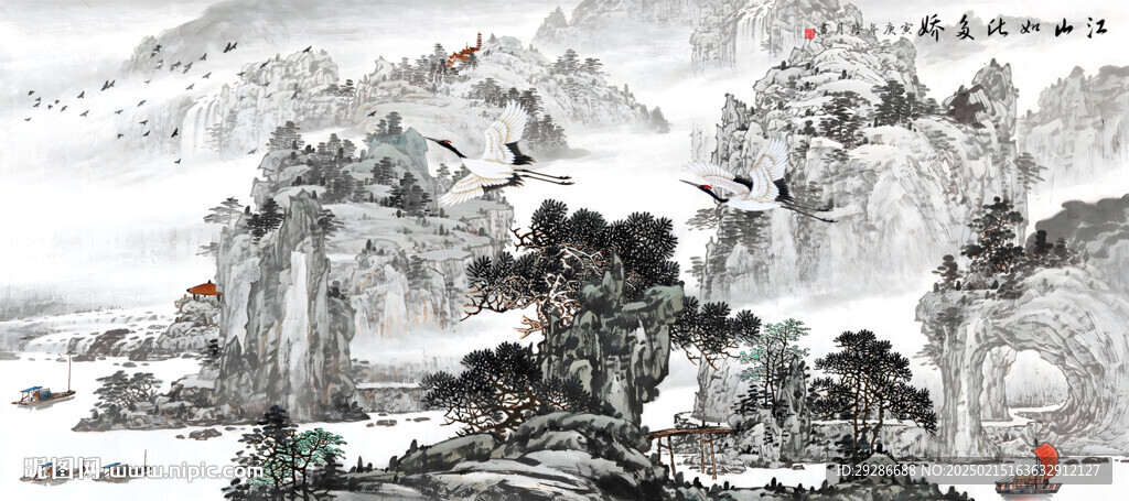水墨國畫山水