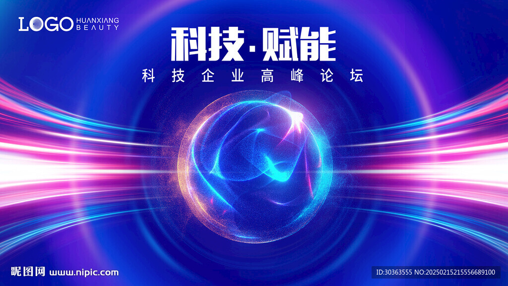 KV 科技賦能