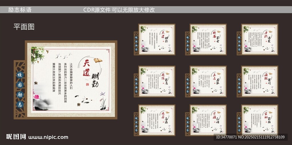 勵(lì)志標(biāo)語
