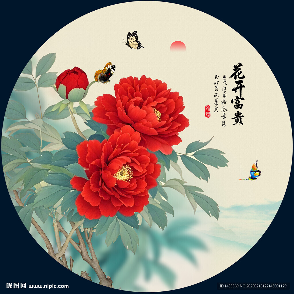 國畫牡丹