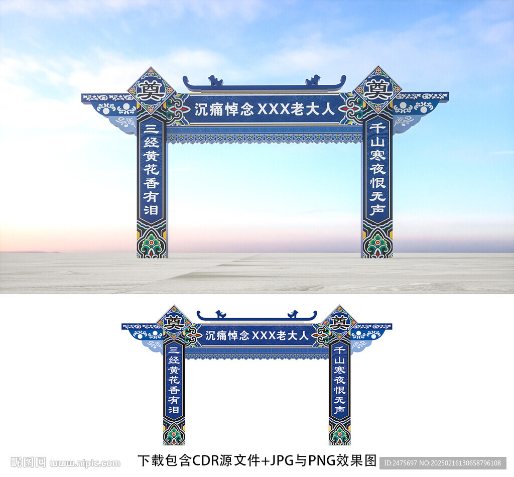 奠