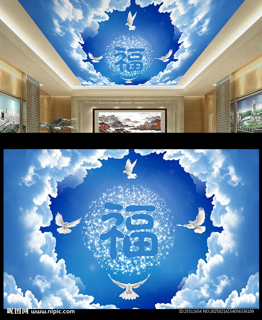藍(lán)天白云吊頂裝飾畫