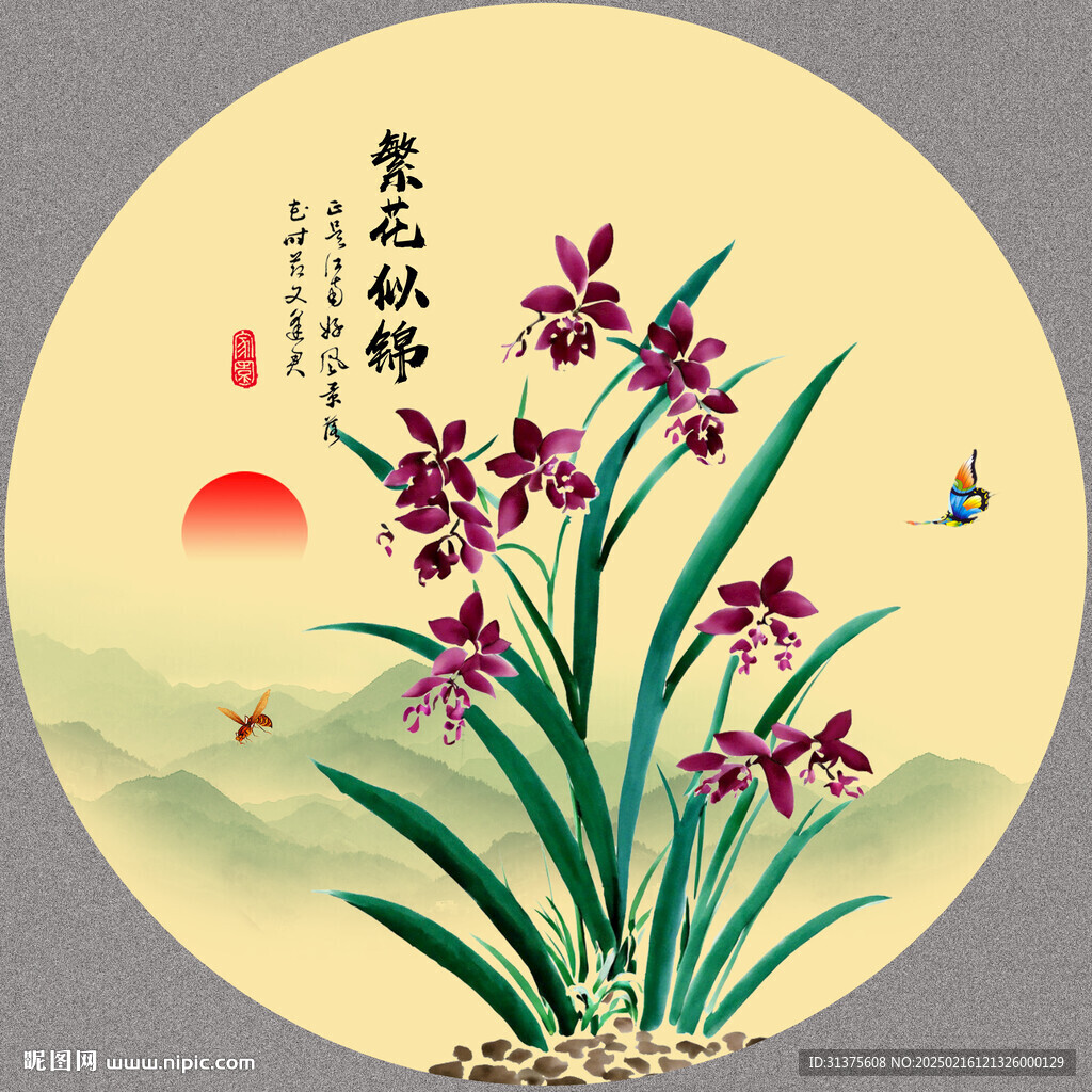 國畫蘭花