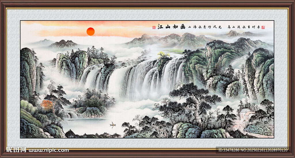旭日東升國(guó)畫山水