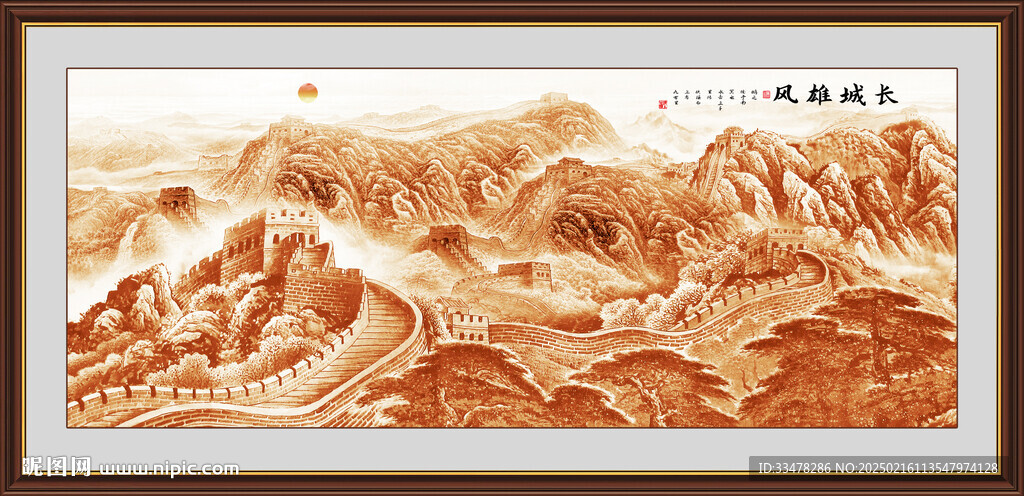 江山如畫