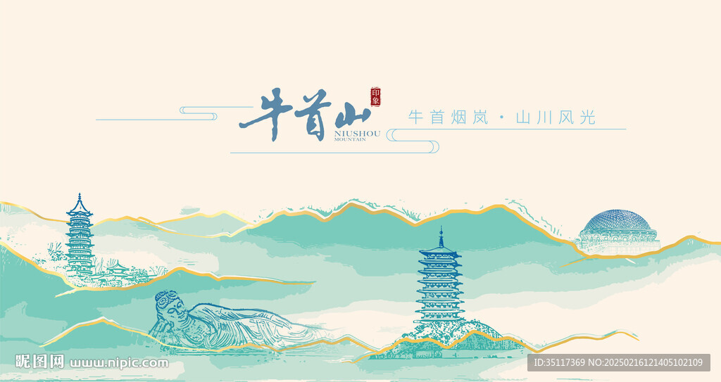 牛首山