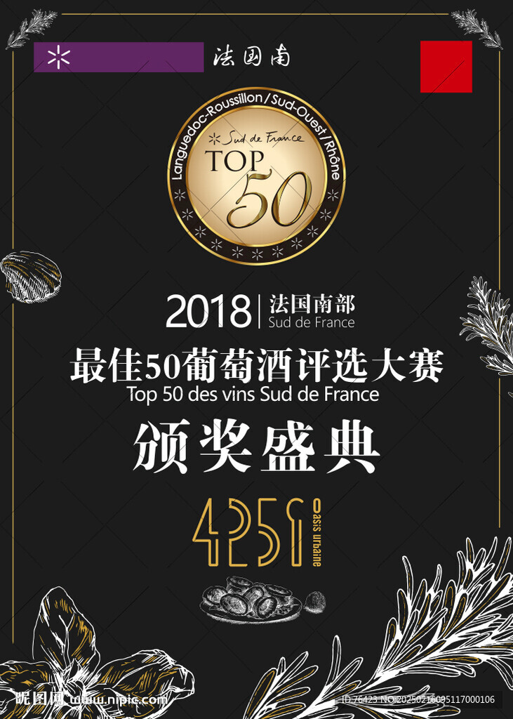 菜單
