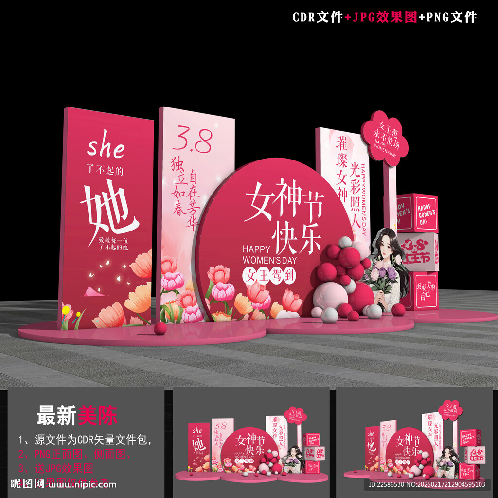 38美陳