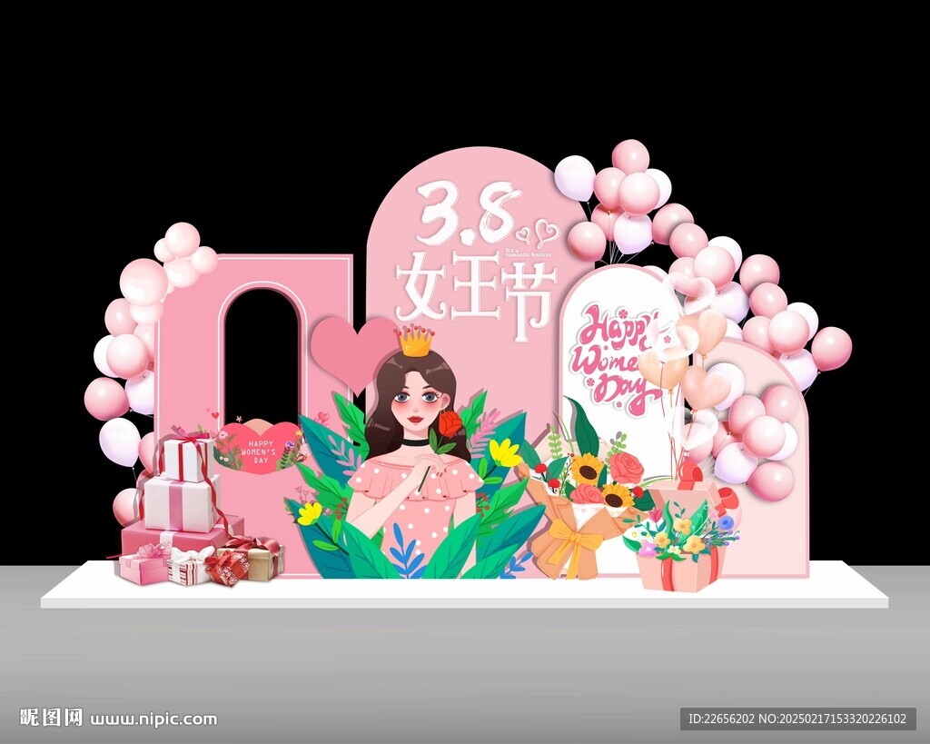 三八女神節(jié)女王節(jié)氛圍美陳布置