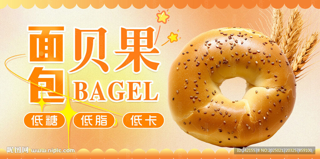 面包banner