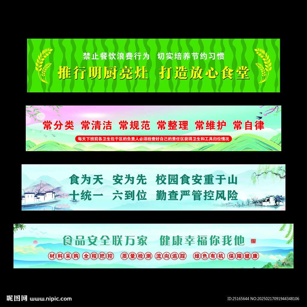 廚房標(biāo)語