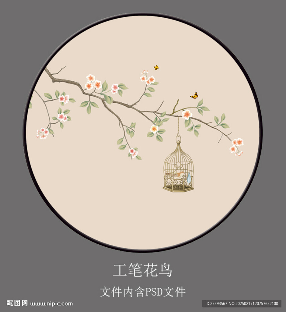新中式禪工筆花鳥圓形裝飾畫