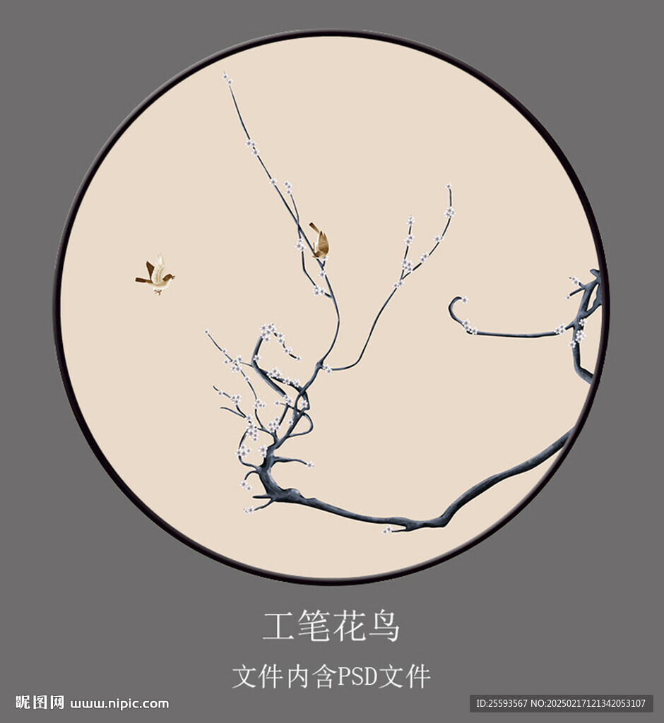 工筆花鳥圓形