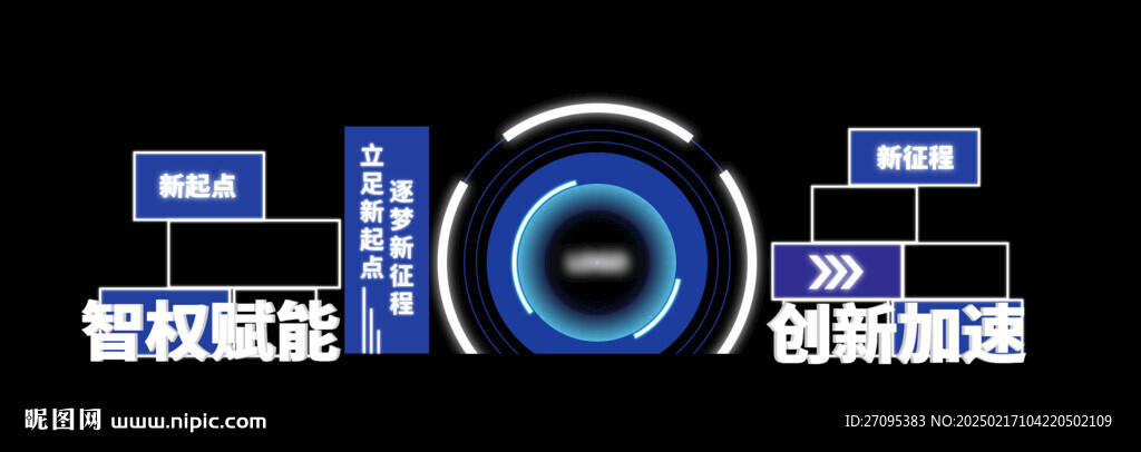 外場(chǎng)科技美陳
