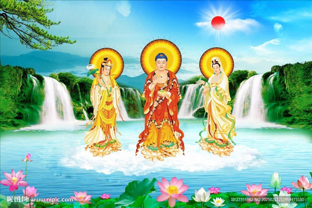 三圣圖