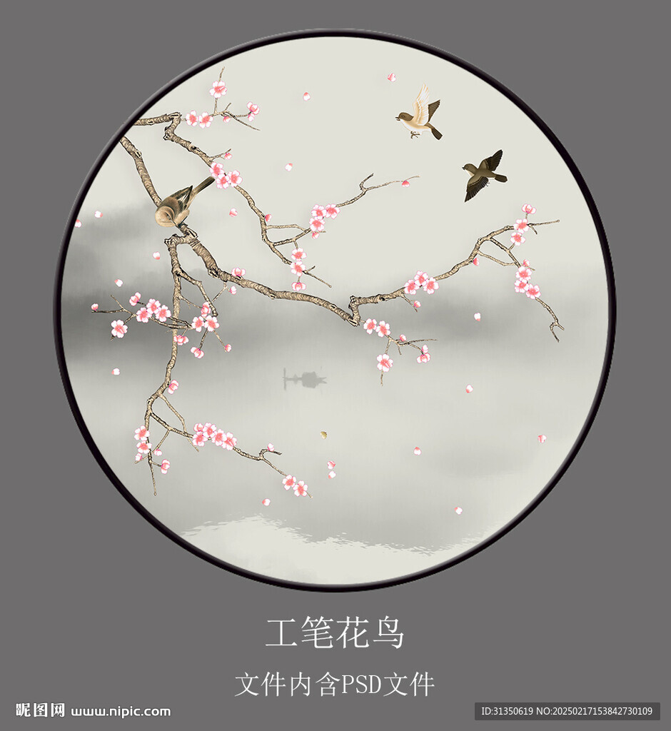 圓形花鳥