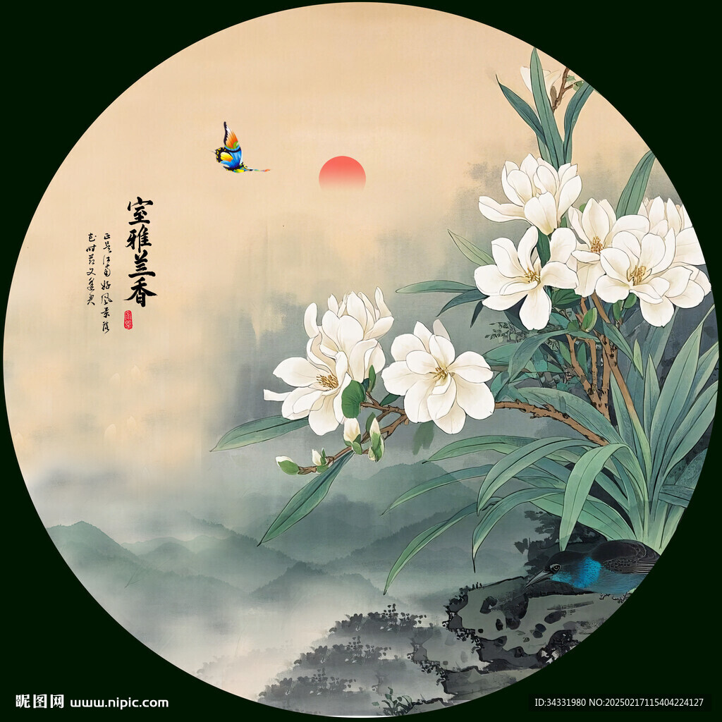 國畫蘭花
