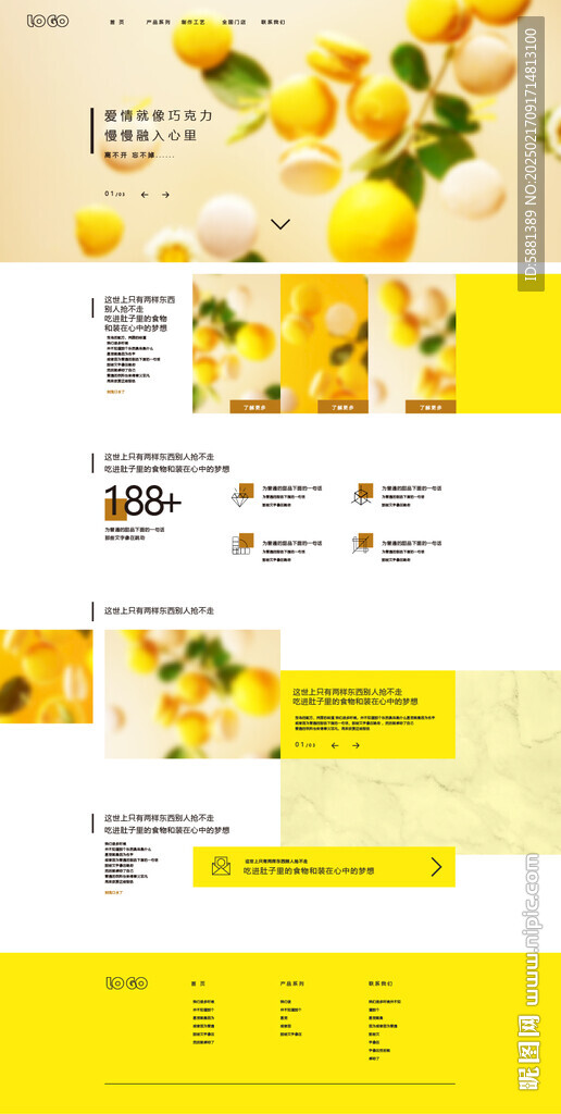 web頁面網頁設計模板AI矢量