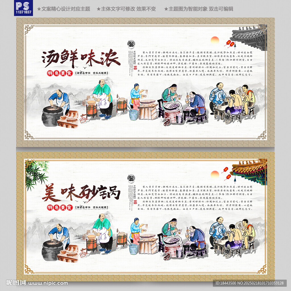 砂鍋