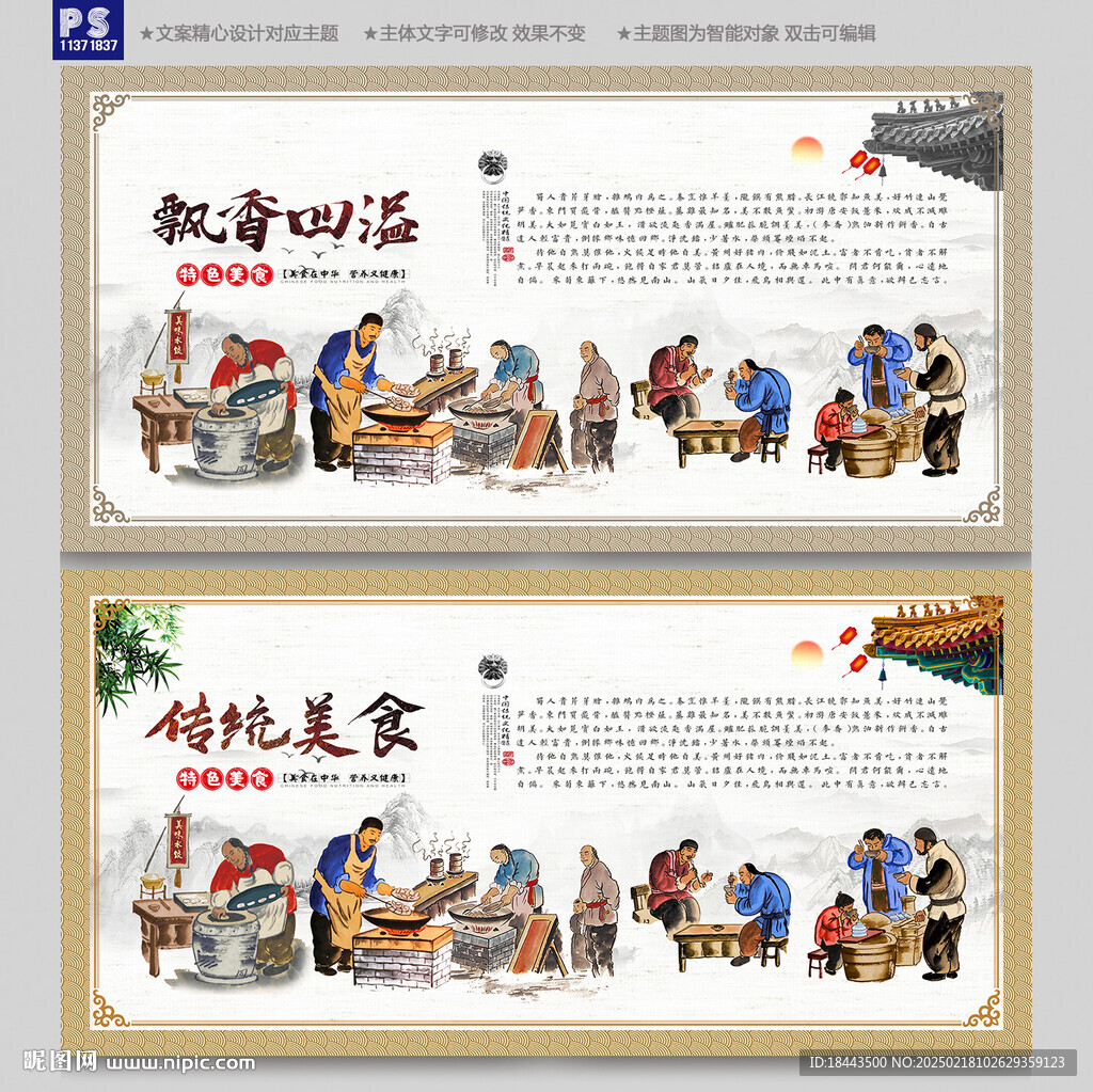 水餃裝飾畫(huà)