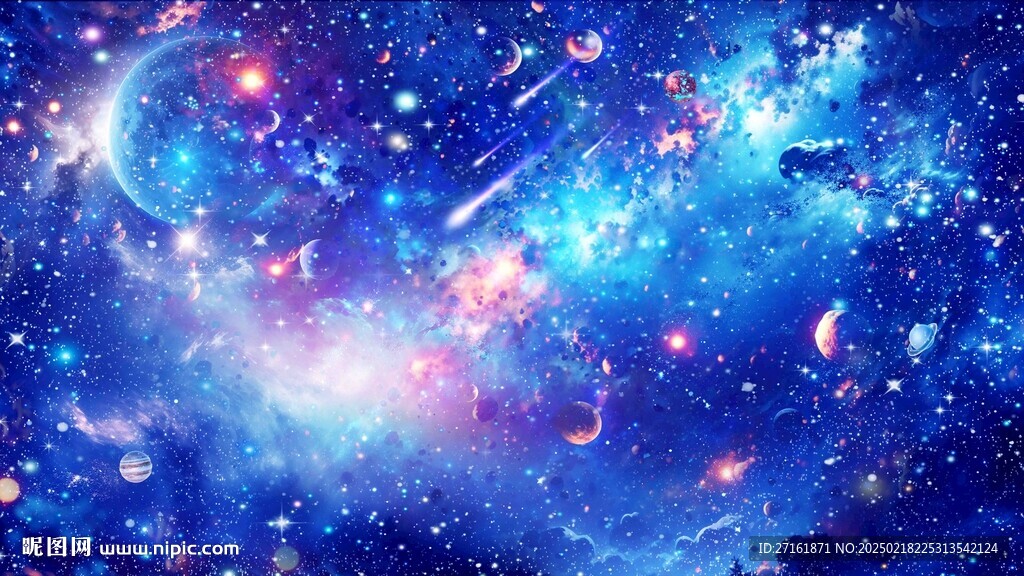 星空頂