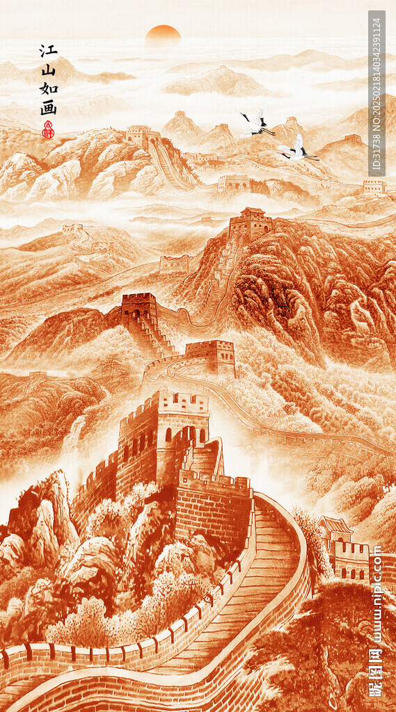 金色長城國畫