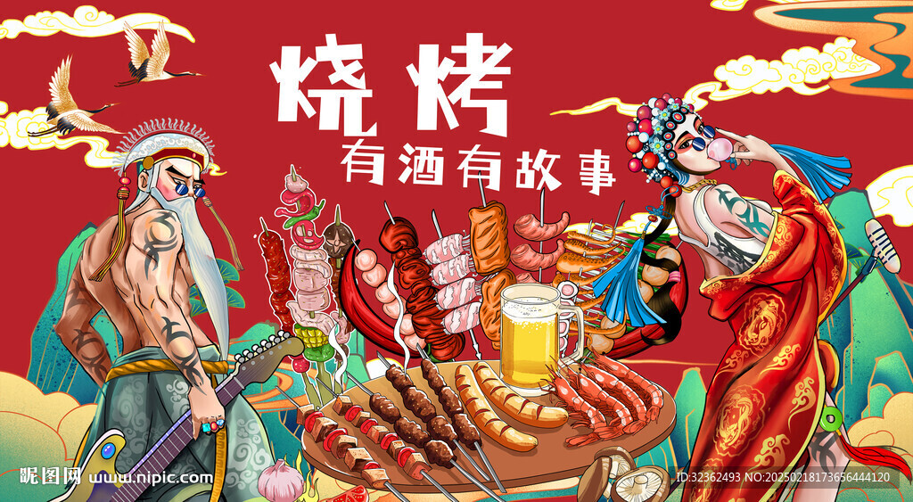 燒烤店背景燈箱