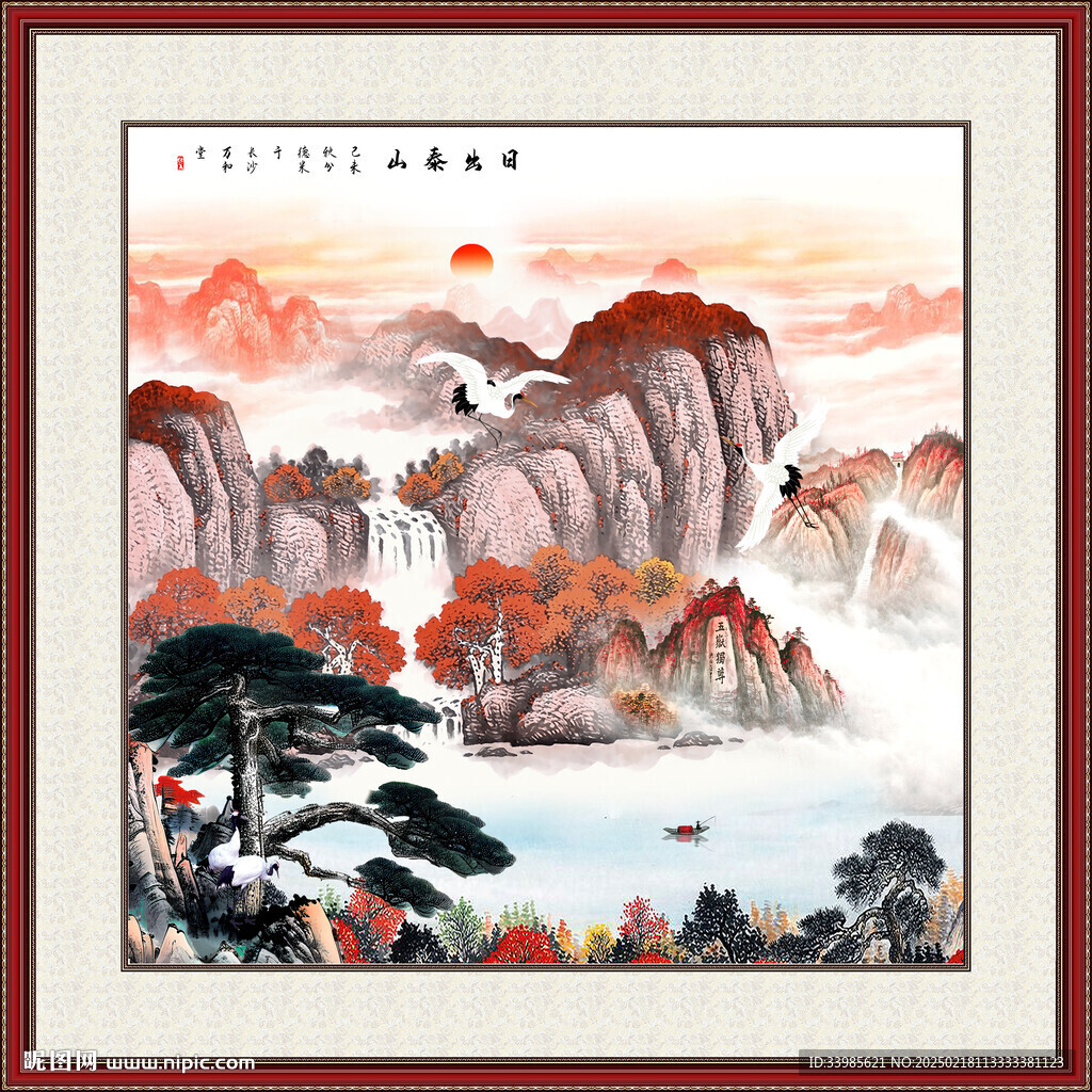 泰山日出風水畫