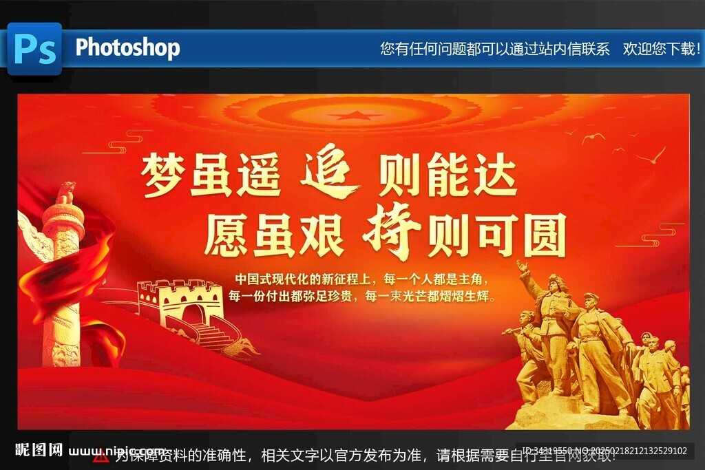 夢雖遙追則能達