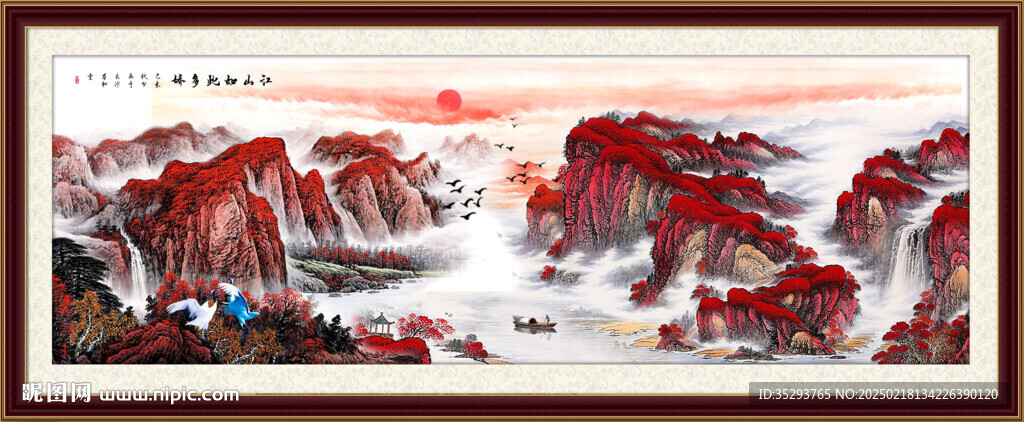 泰山日出
