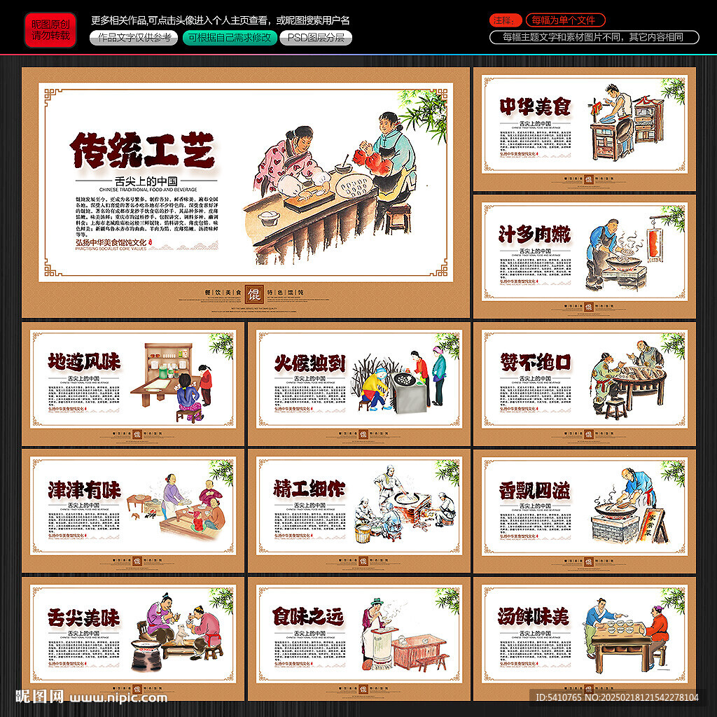 混飩