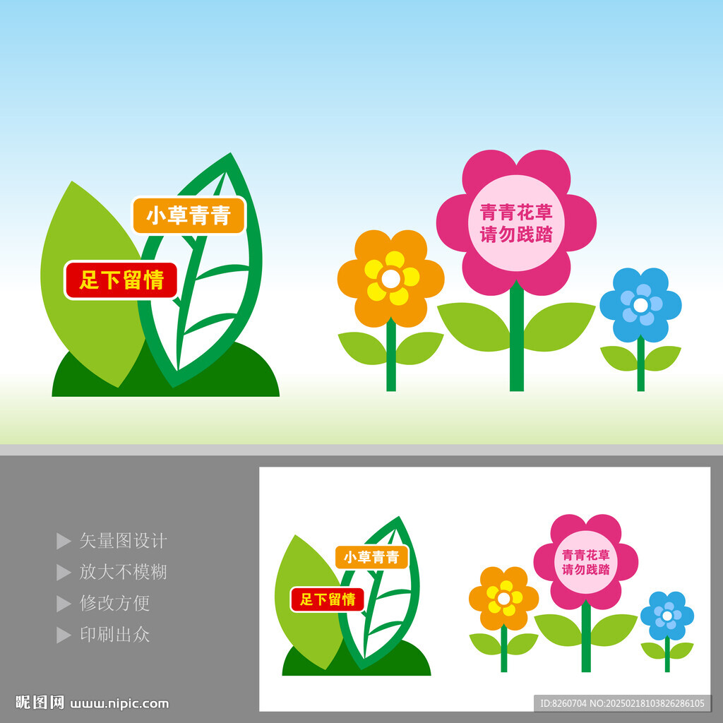 花草牌