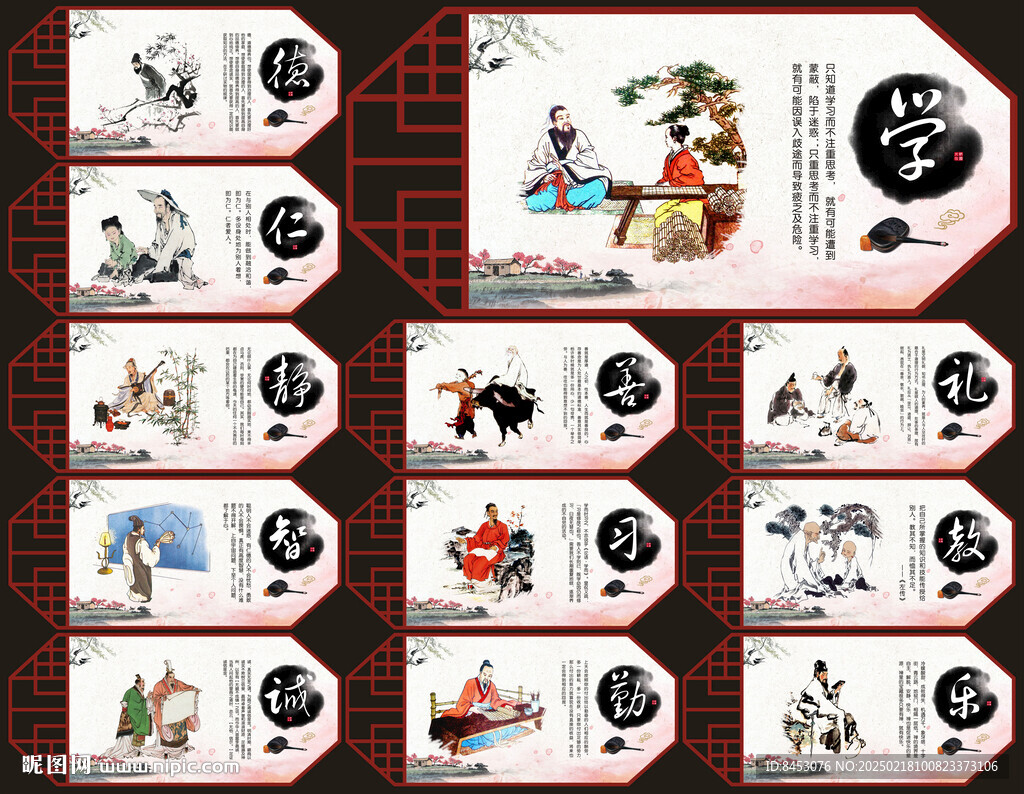道德文化
