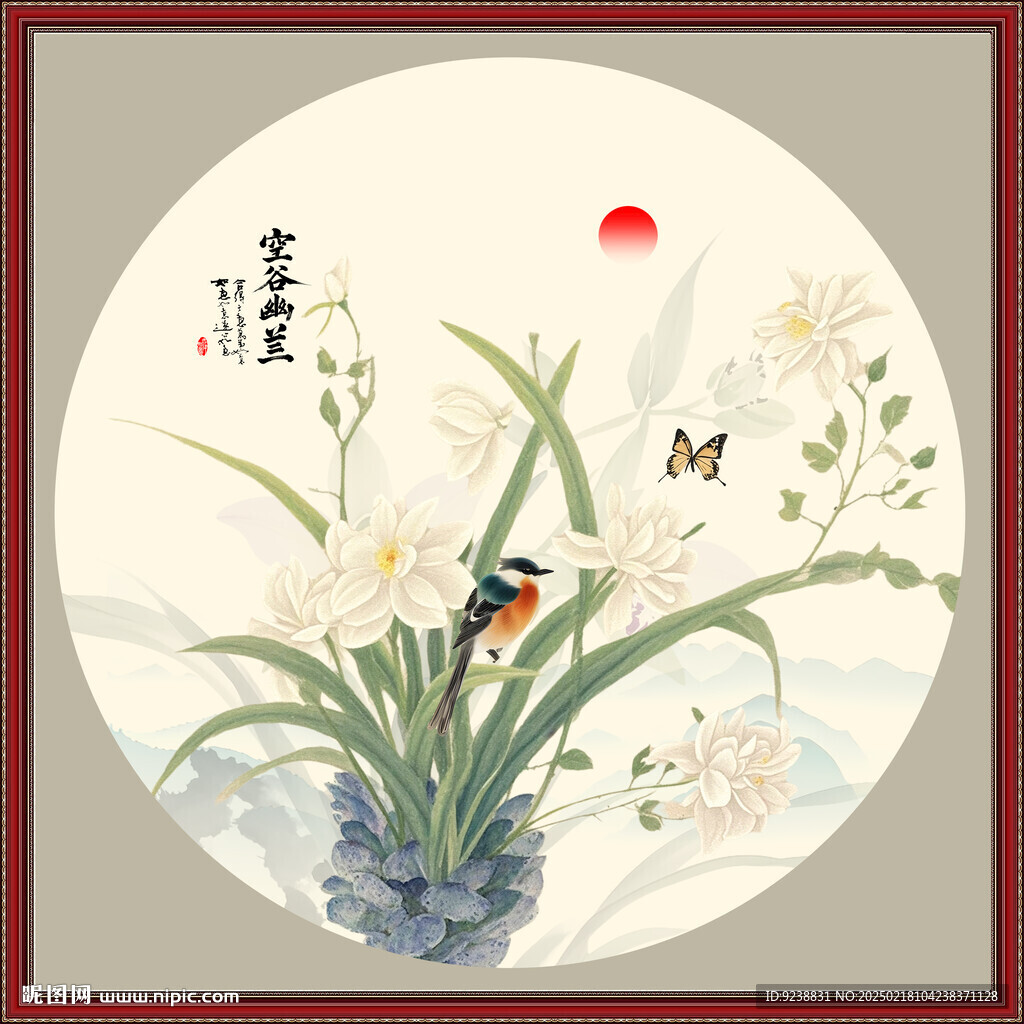 國畫蘭花