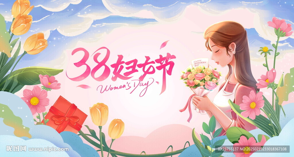 婦女節展板