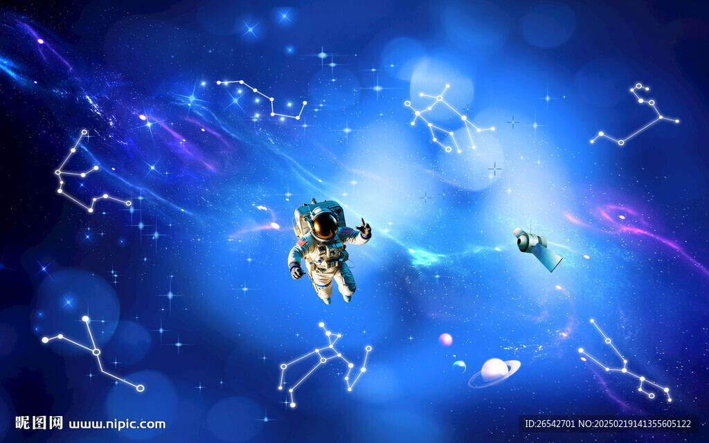 星空星座