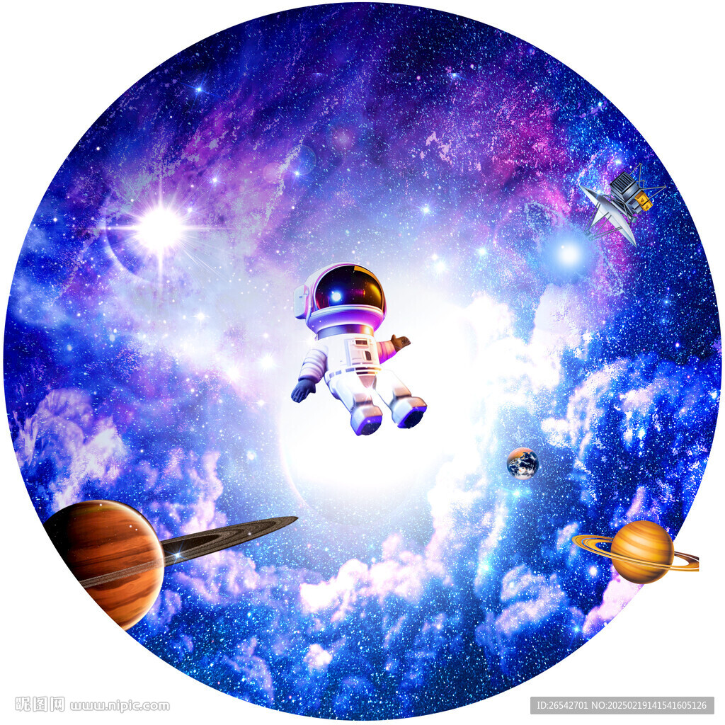 圓形星空