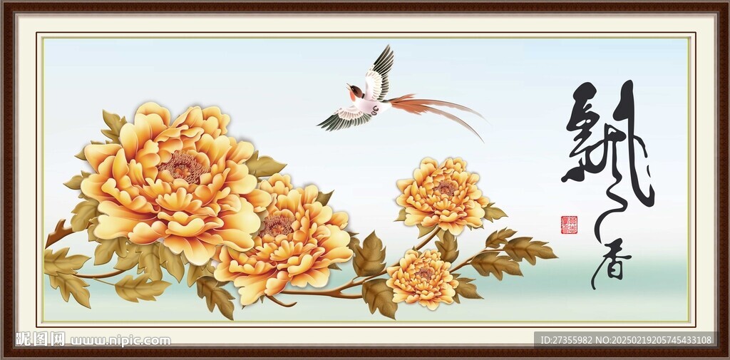 牡丹花