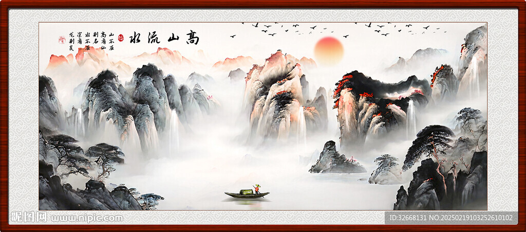 中國風水墨山水客廳裝飾畫