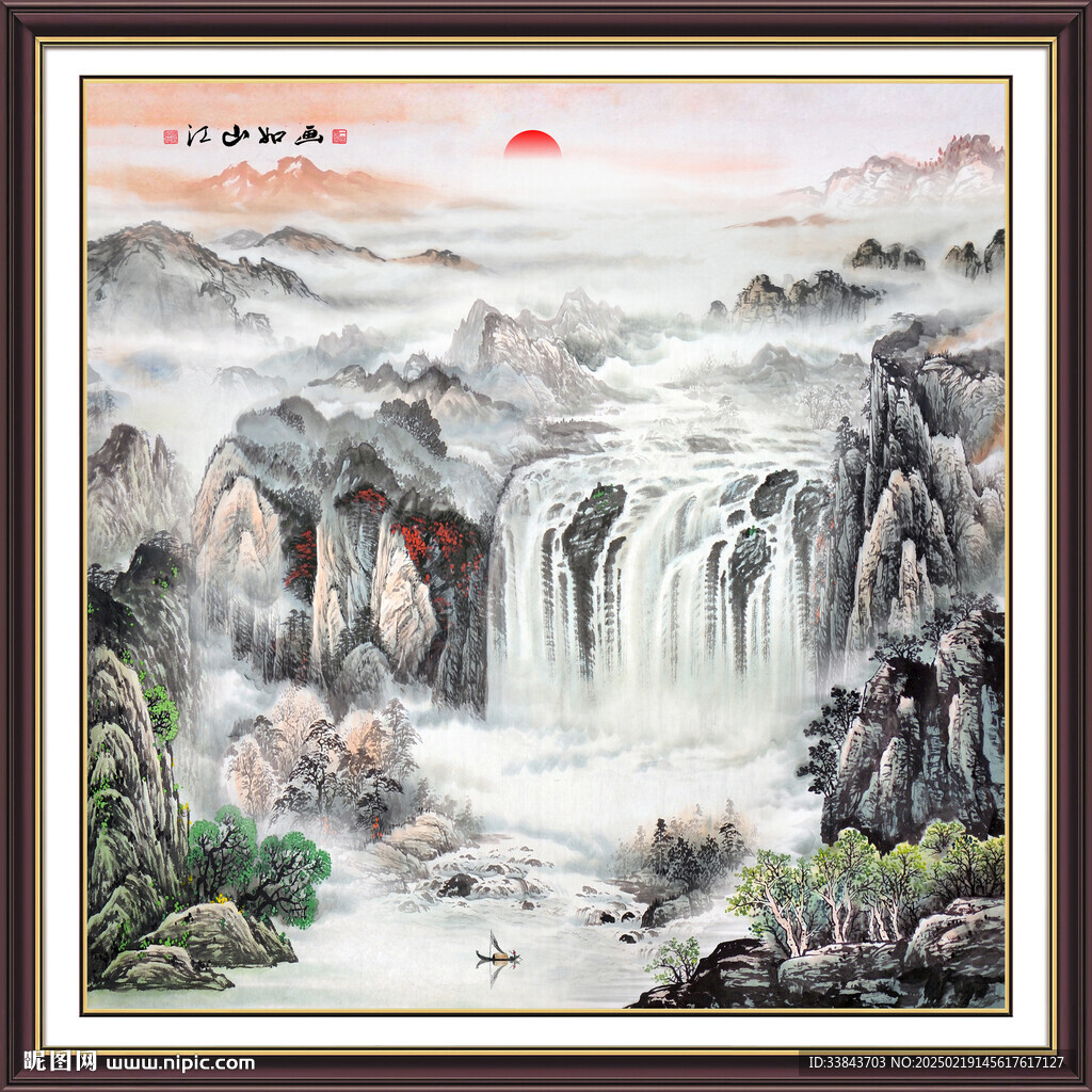 方形山水畫