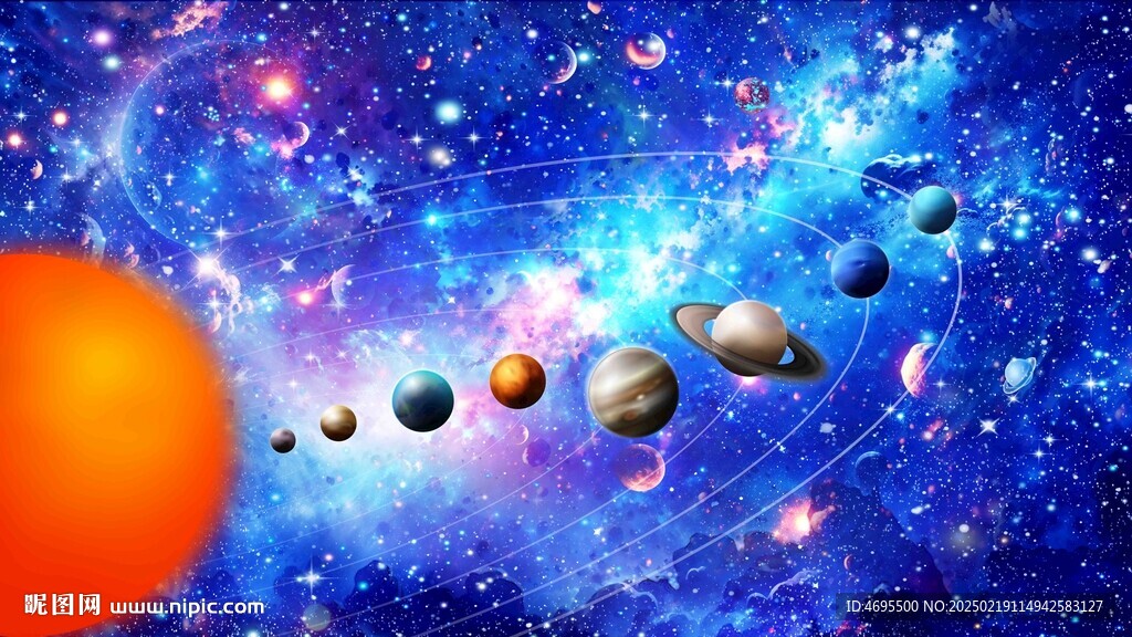 太陽系