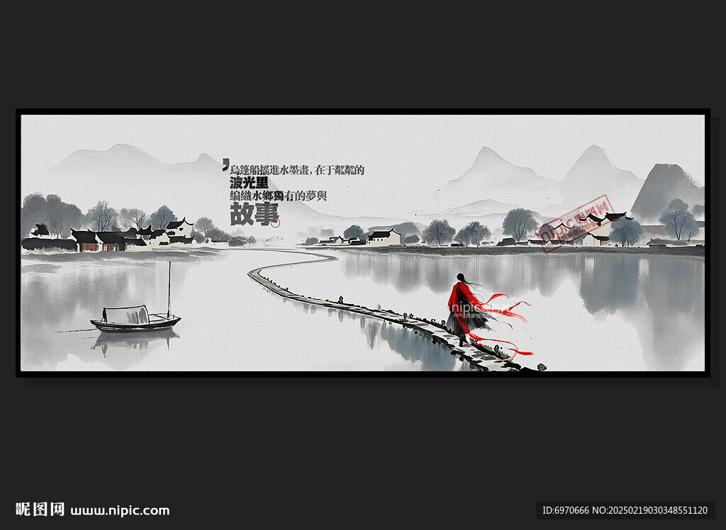 煙雨江南
