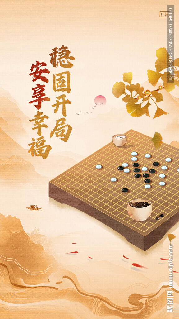 金融海報(bào)