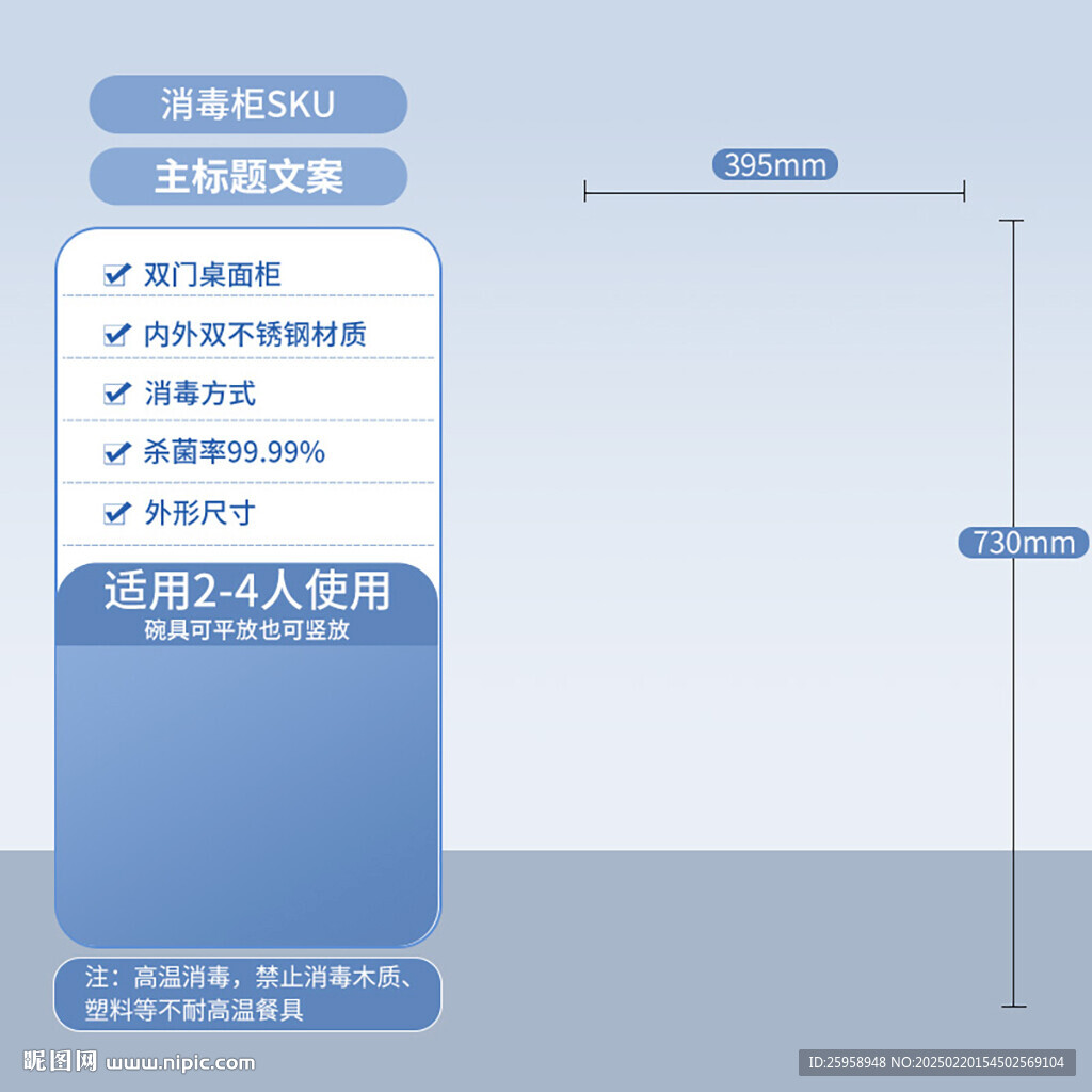 開水桶保溫桶容量尺寸參數圖