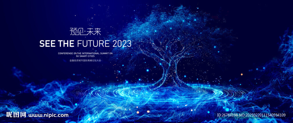 AI  人工智能  科技畫面