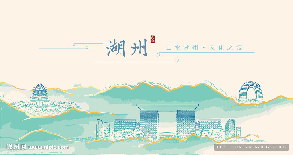 湖州
