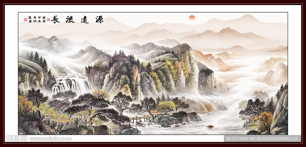 富水長流國畫山水