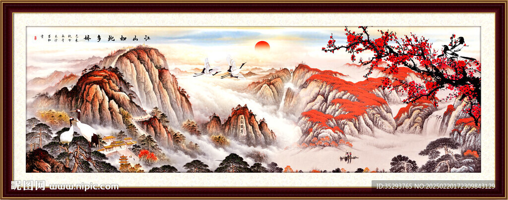 泰山日出